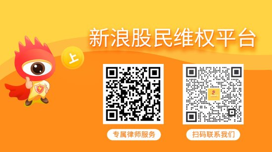 金领速配 鼎信通讯投资者索赔终审胜诉，这类投资者切莫错过！